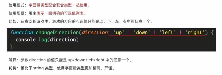 TypeScript 类型推论示例