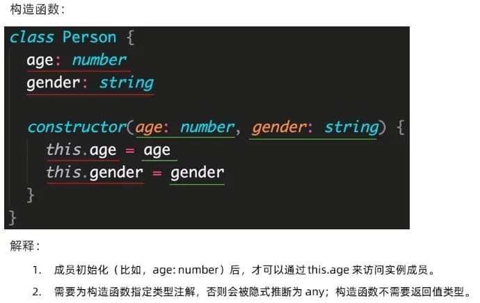 TypeScript 类型推论示例