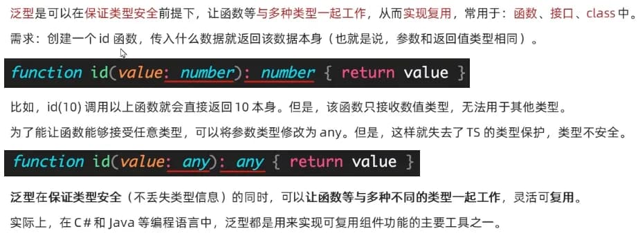 TypeScript 类型推论示例