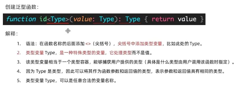 TypeScript 类型推论示例