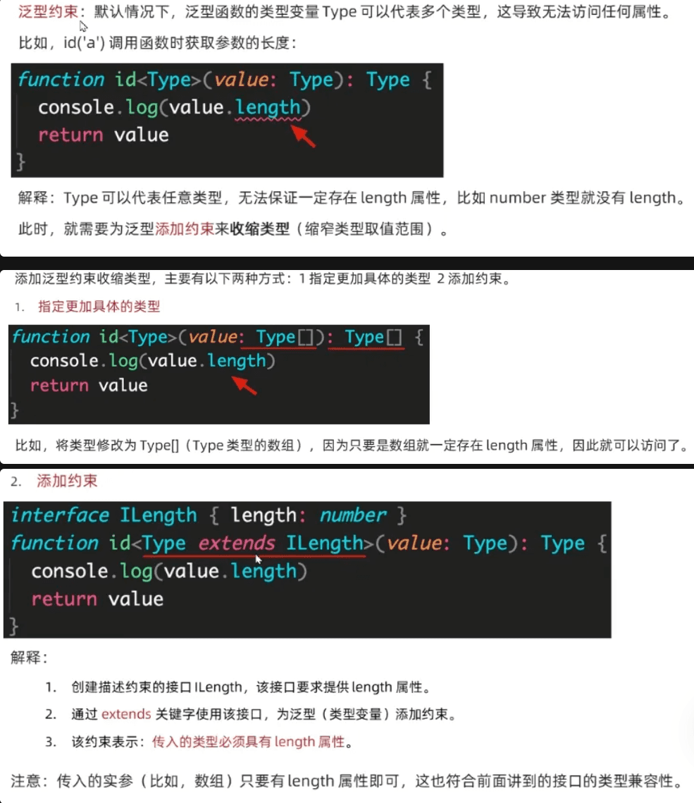 TypeScript 类型推论示例