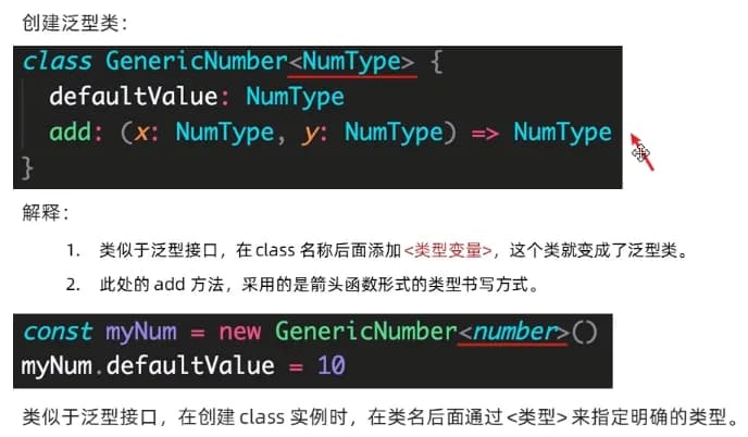TypeScript 类型推论示例