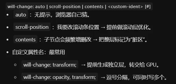 浏览器渲染流程图